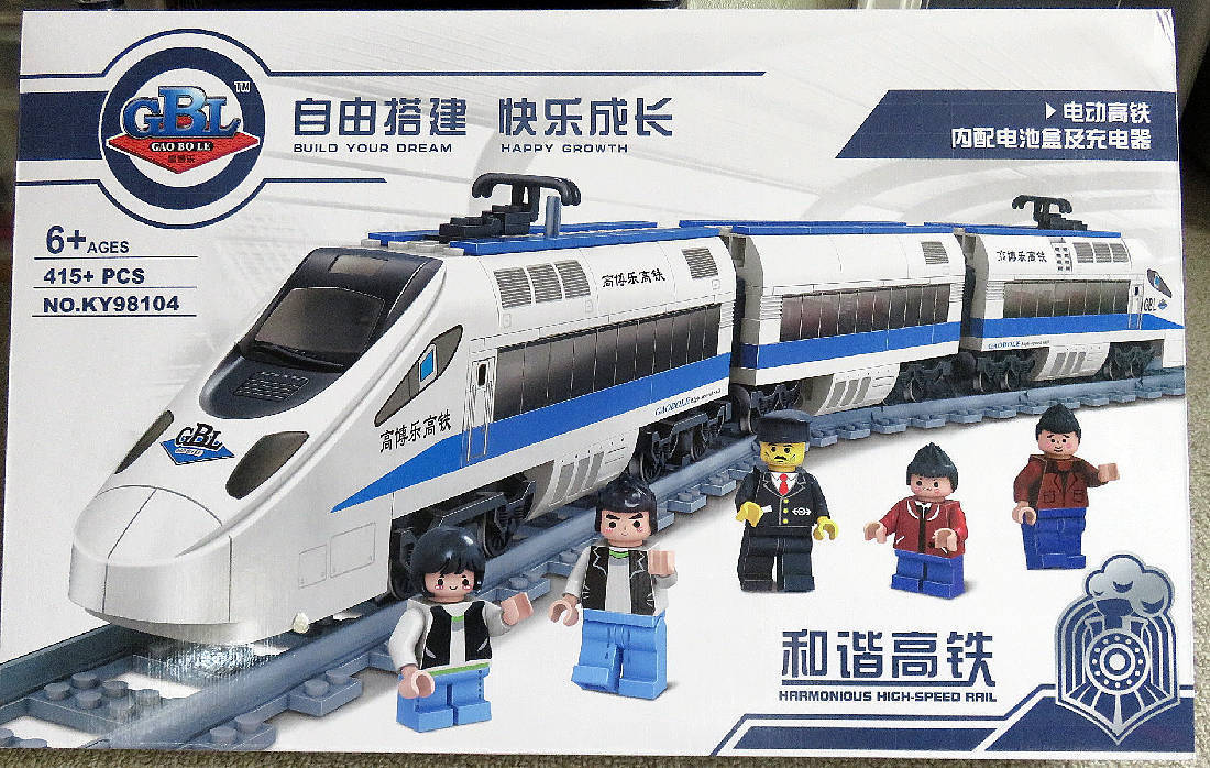 国内の作品紹介】アイン様の中国国鉄 CRH5系 高速電車。「互換品」前頭